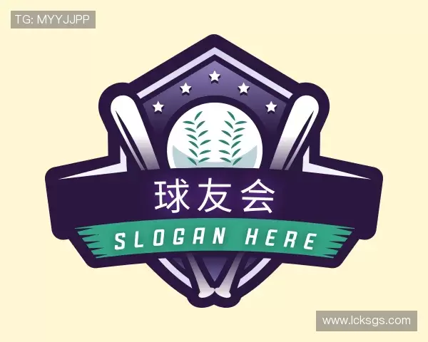 发现球友会官方网站